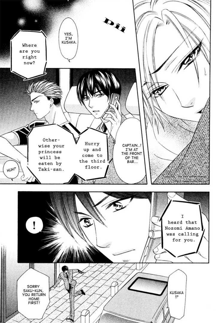 Gattendou Tenmatsuki Chapter 2 page 36 - Chapter 2 : Request.2