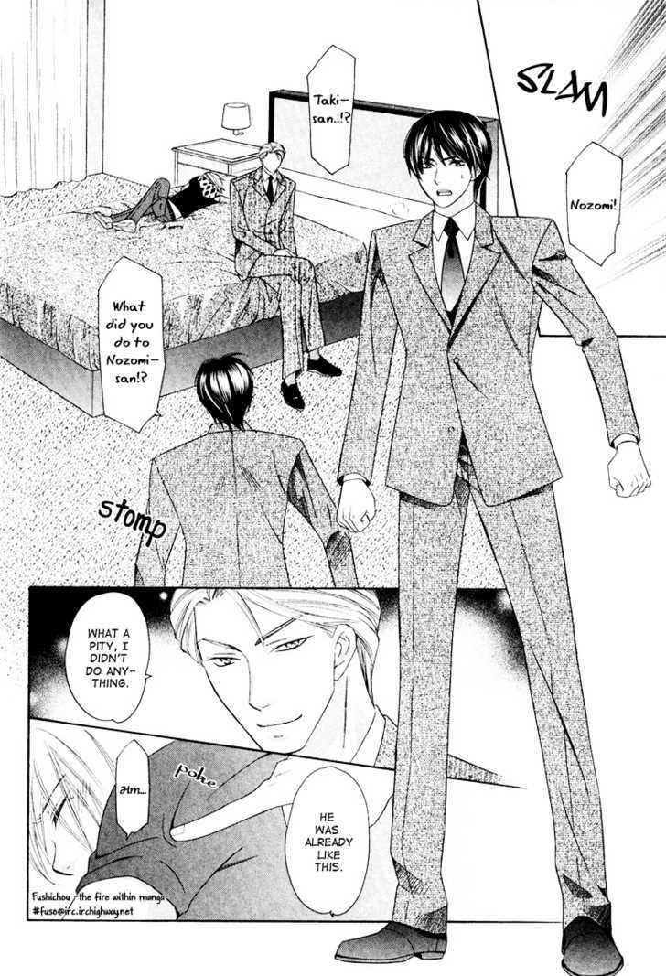 Gattendou Tenmatsuki Chapter 2 page 37 - Chapter 2 : Request.2
