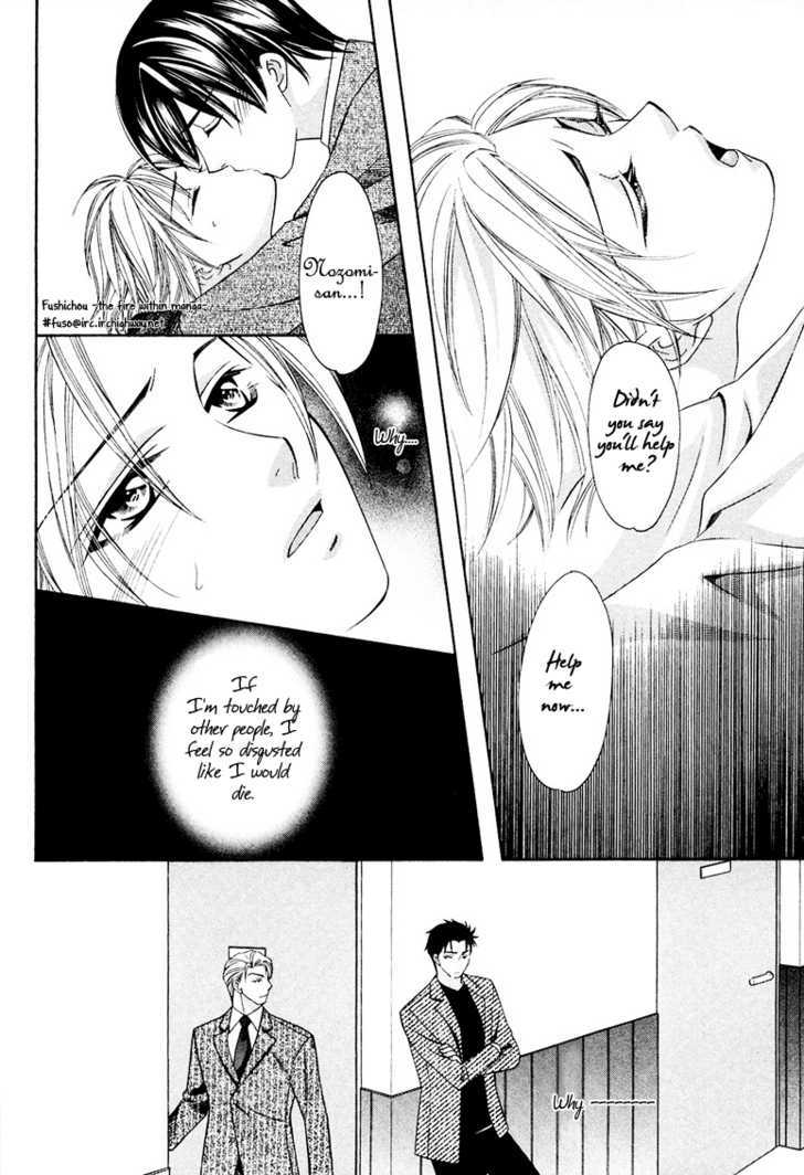 Gattendou Tenmatsuki Chapter 2 page 39 - Chapter 2 : Request.2