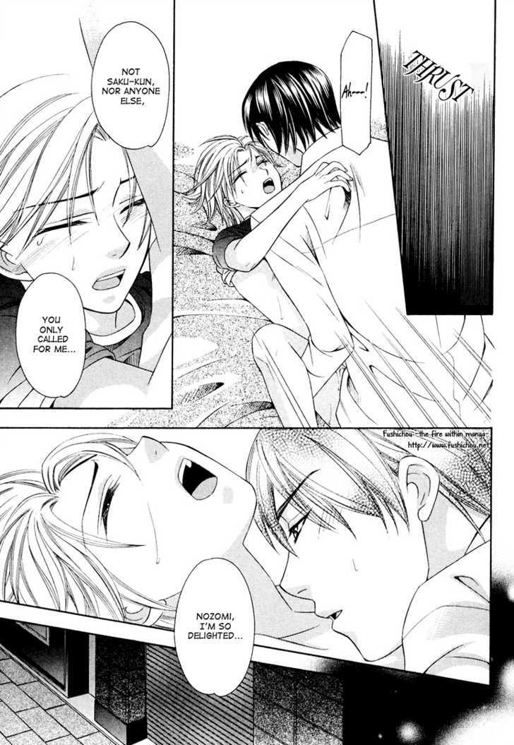 Gattendou Tenmatsuki Chapter 2 page 42 - Chapter 2 : Request.2