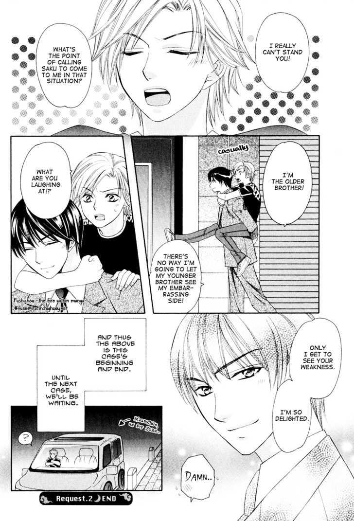 Gattendou Tenmatsuki Chapter 2 page 43 - Chapter 2 : Request.2