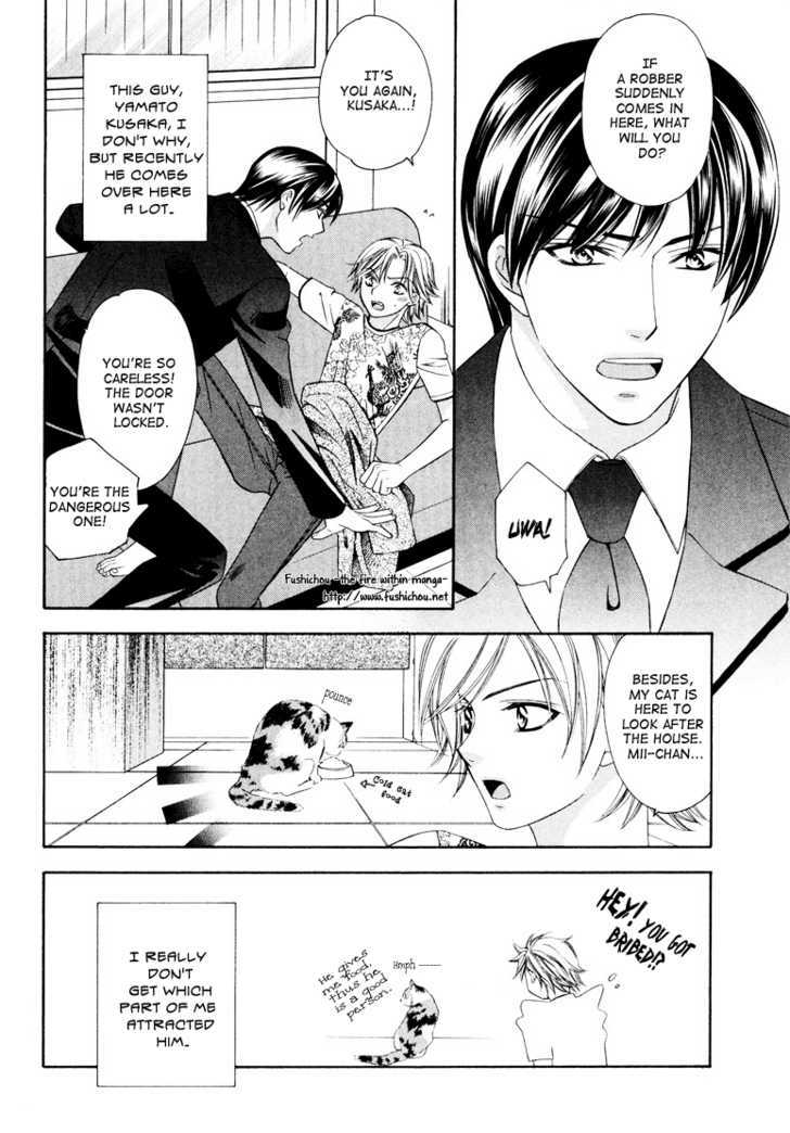 Gattendou Tenmatsuki Chapter 2 page 7 - Chapter 2 : Request.2
