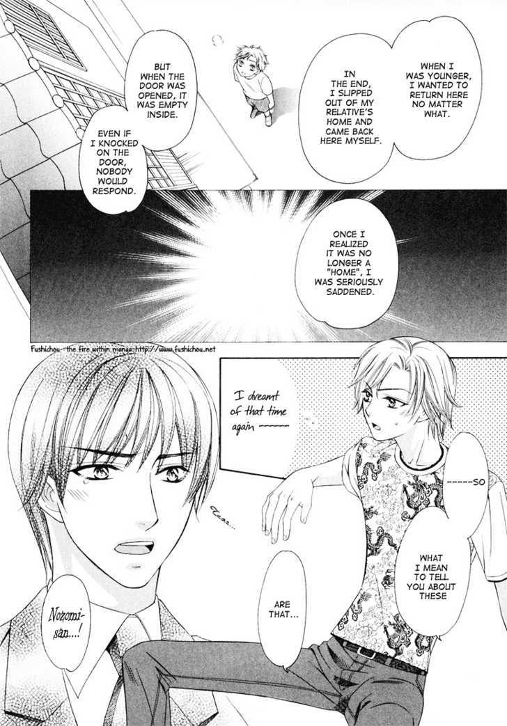 Gattendou Tenmatsuki Chapter 2 page 9 - Chapter 2 : Request.2