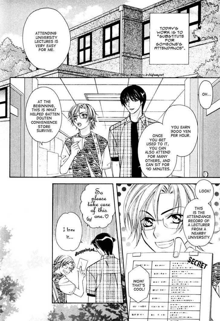Gattendou Tenmatsuki Chapter 3 page 10 - Chapter 3 : Request.3