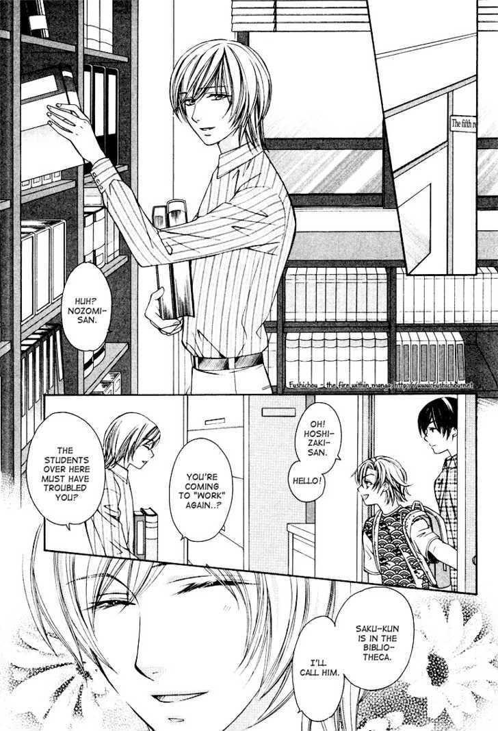 Gattendou Tenmatsuki Chapter 3 page 11 - Chapter 3 : Request.3
