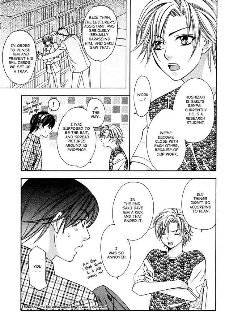 Gattendou Tenmatsuki Chapter 3 page 13 - Chapter 3 : Request.3