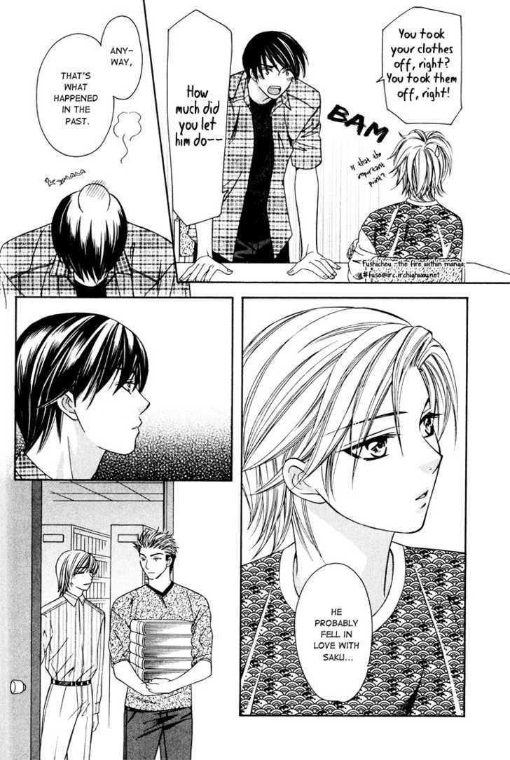 Gattendou Tenmatsuki Chapter 3 page 14 - Chapter 3 : Request.3