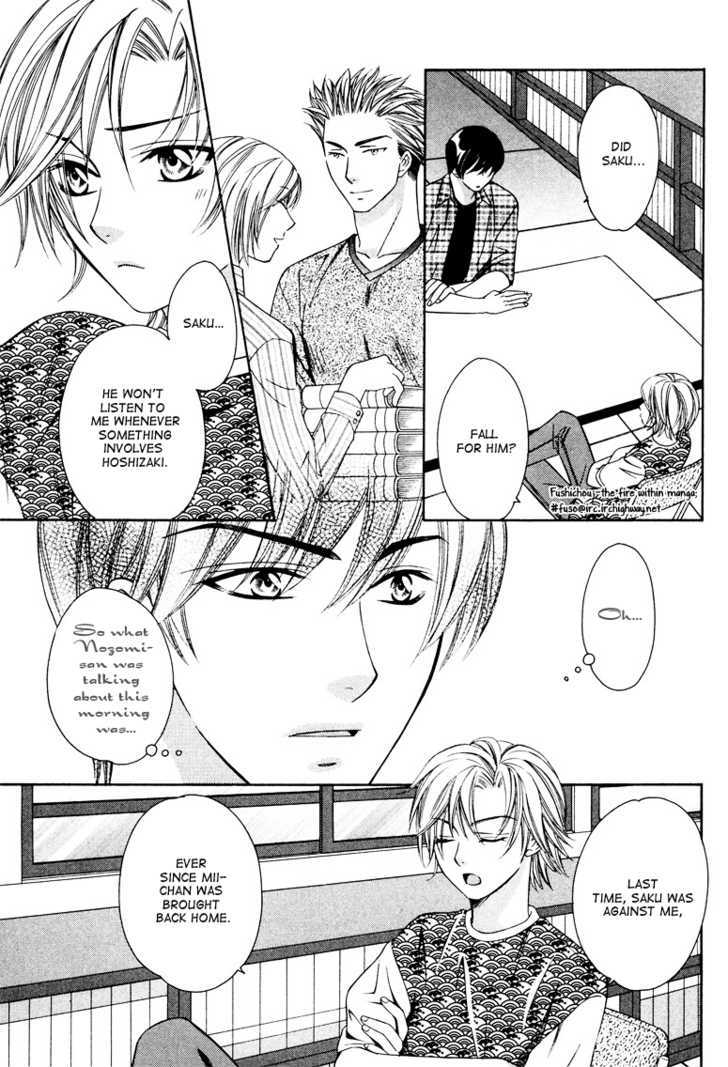 Gattendou Tenmatsuki Chapter 3 page 15 - Chapter 3 : Request.3