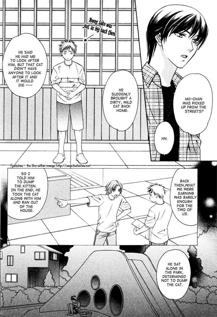 Gattendou Tenmatsuki Chapter 3 page 16 - Chapter 3 : Request.3