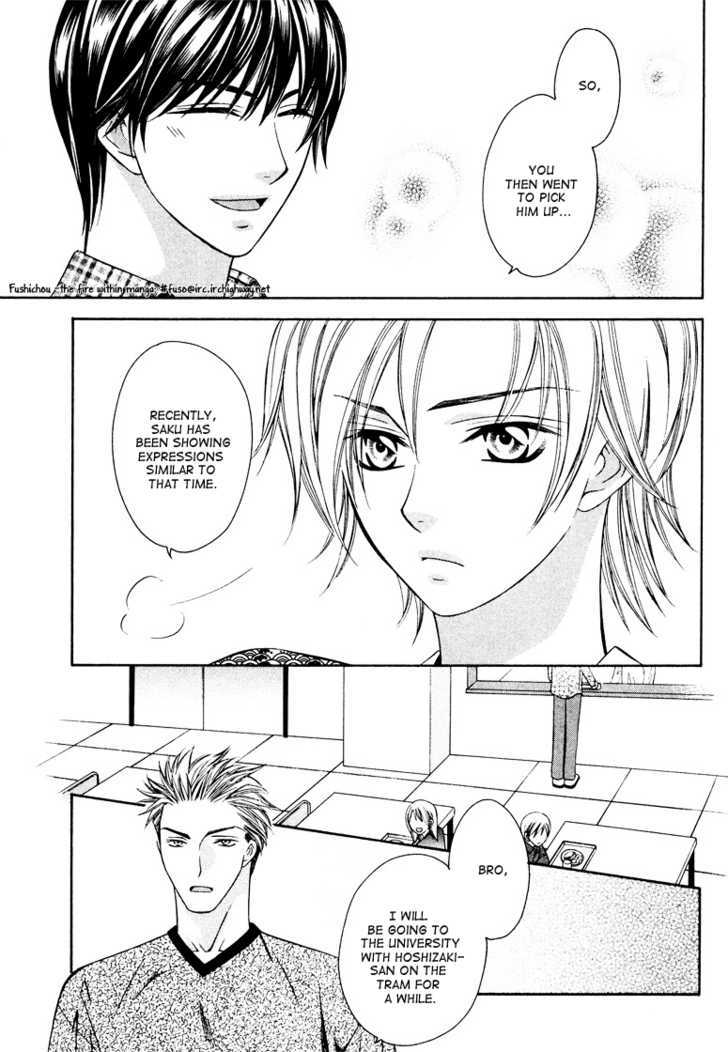 Gattendou Tenmatsuki Chapter 3 page 17 - Chapter 3 : Request.3