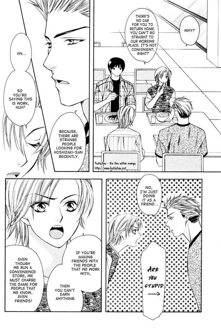 Gattendou Tenmatsuki Chapter 3 page 18 - Chapter 3 : Request.3