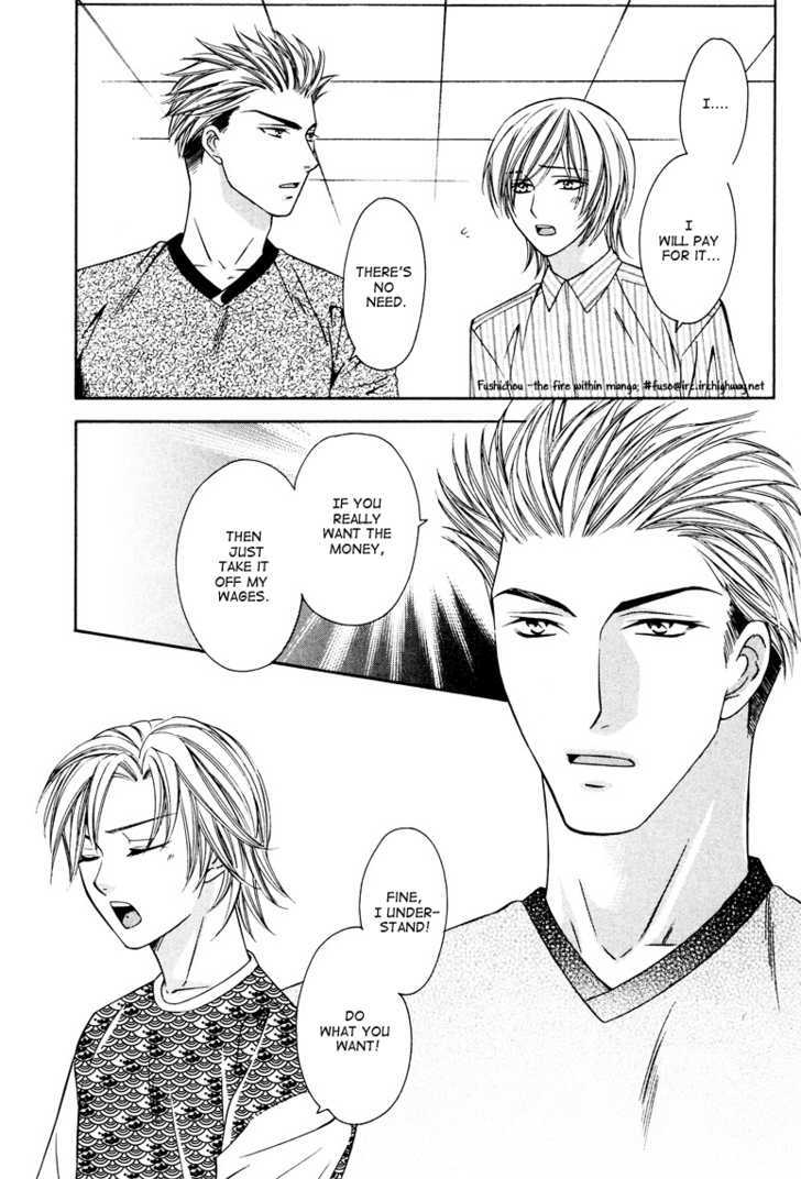 Gattendou Tenmatsuki Chapter 3 page 19 - Chapter 3 : Request.3