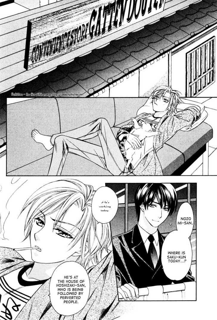 Gattendou Tenmatsuki Chapter 3 page 20 - Chapter 3 : Request.3