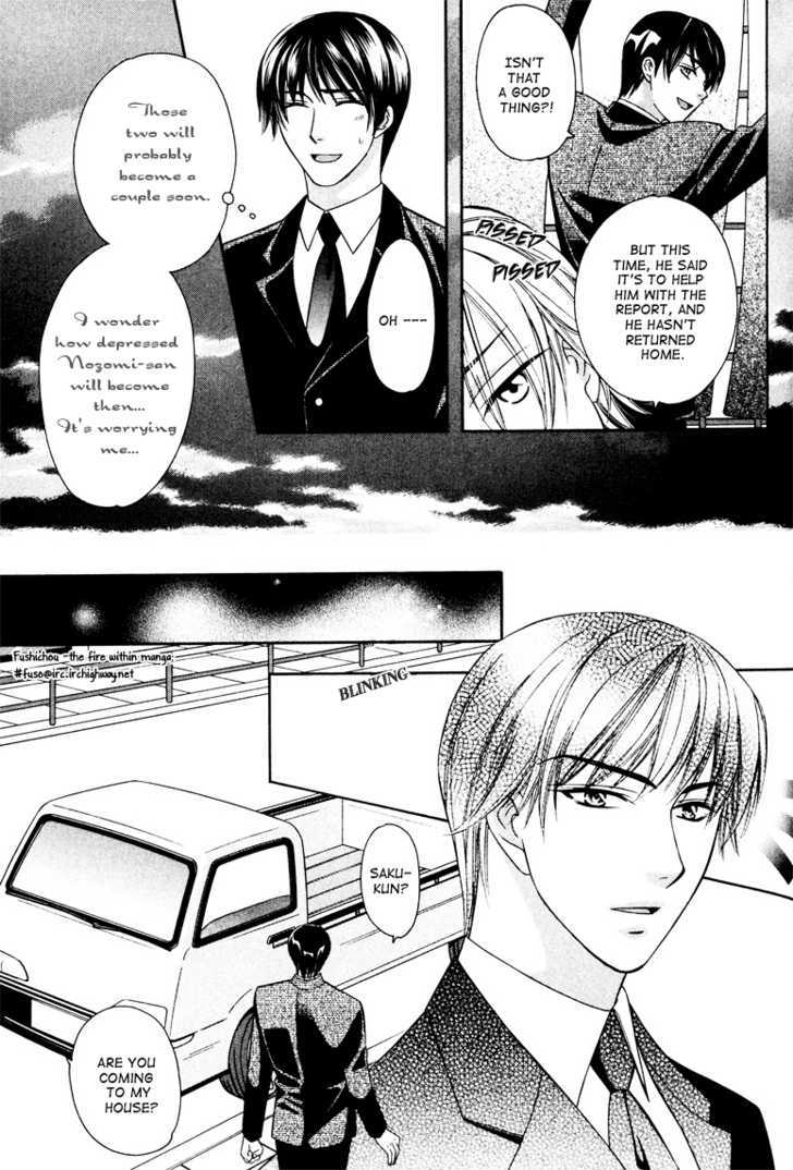 Gattendou Tenmatsuki Chapter 3 page 21 - Chapter 3 : Request.3