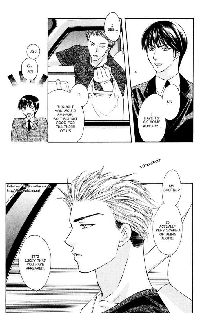 Gattendou Tenmatsuki Chapter 3 page 22 - Chapter 3 : Request.3