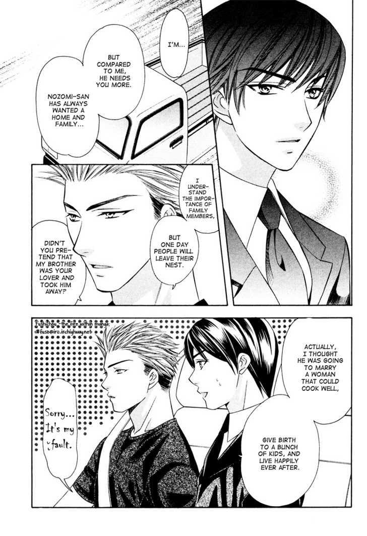 Gattendou Tenmatsuki Chapter 3 page 23 - Chapter 3 : Request.3