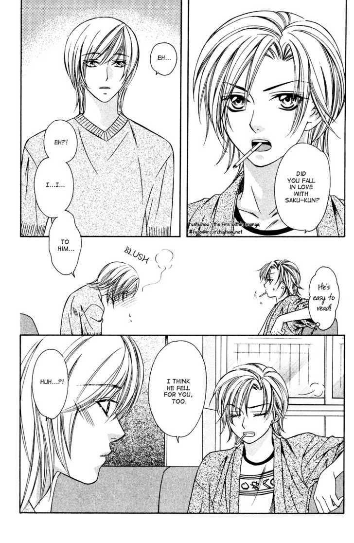 Gattendou Tenmatsuki Chapter 3 page 25 - Chapter 3 : Request.3