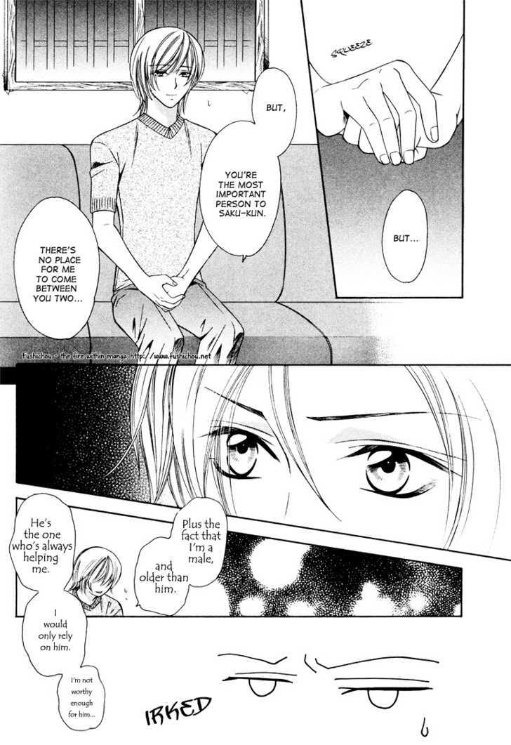 Gattendou Tenmatsuki Chapter 3 page 26 - Chapter 3 : Request.3