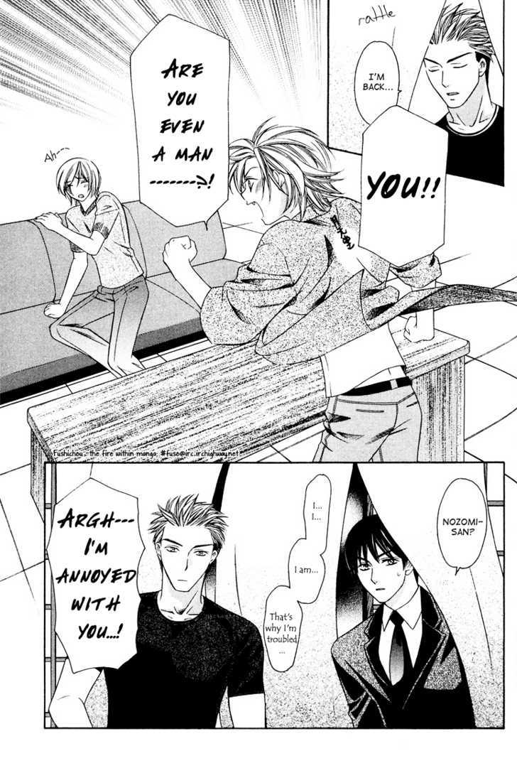 Gattendou Tenmatsuki Chapter 3 page 27 - Chapter 3 : Request.3
