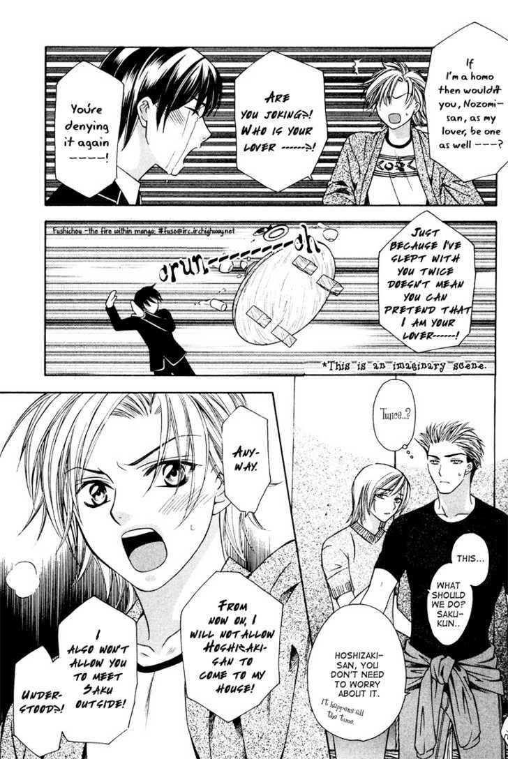 Gattendou Tenmatsuki Chapter 3 page 29 - Chapter 3 : Request.3