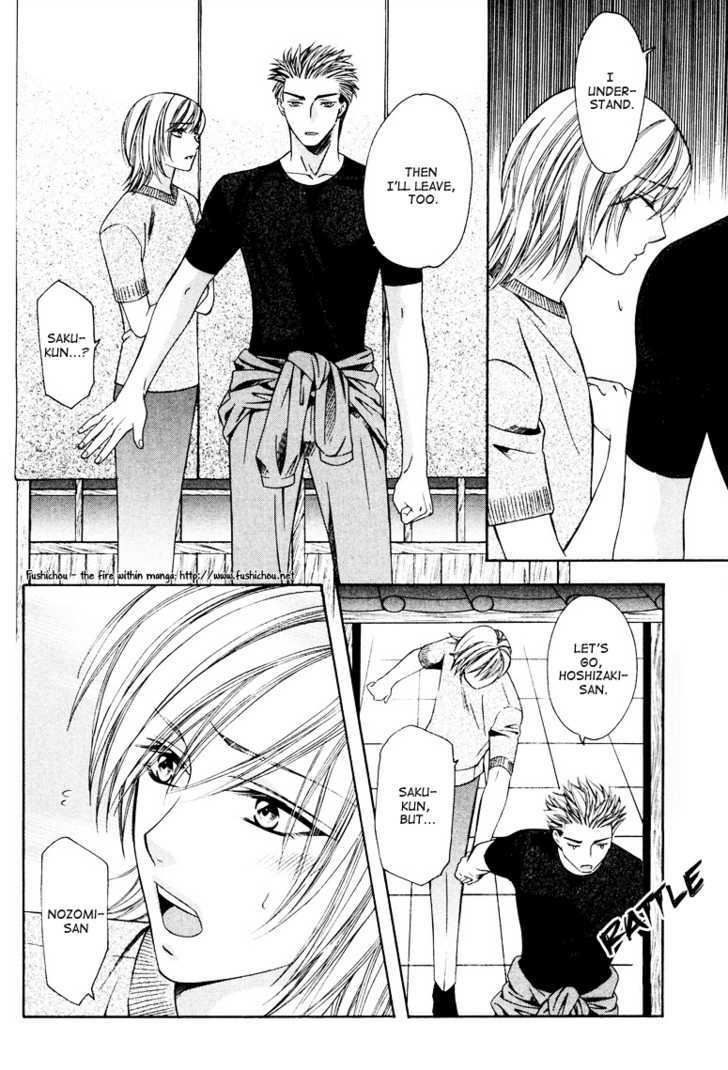 Gattendou Tenmatsuki Chapter 3 page 30 - Chapter 3 : Request.3