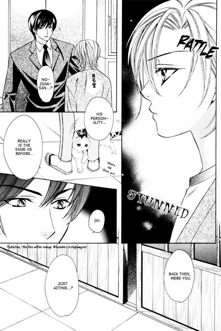 Gattendou Tenmatsuki Chapter 3 page 31 - Chapter 3 : Request.3