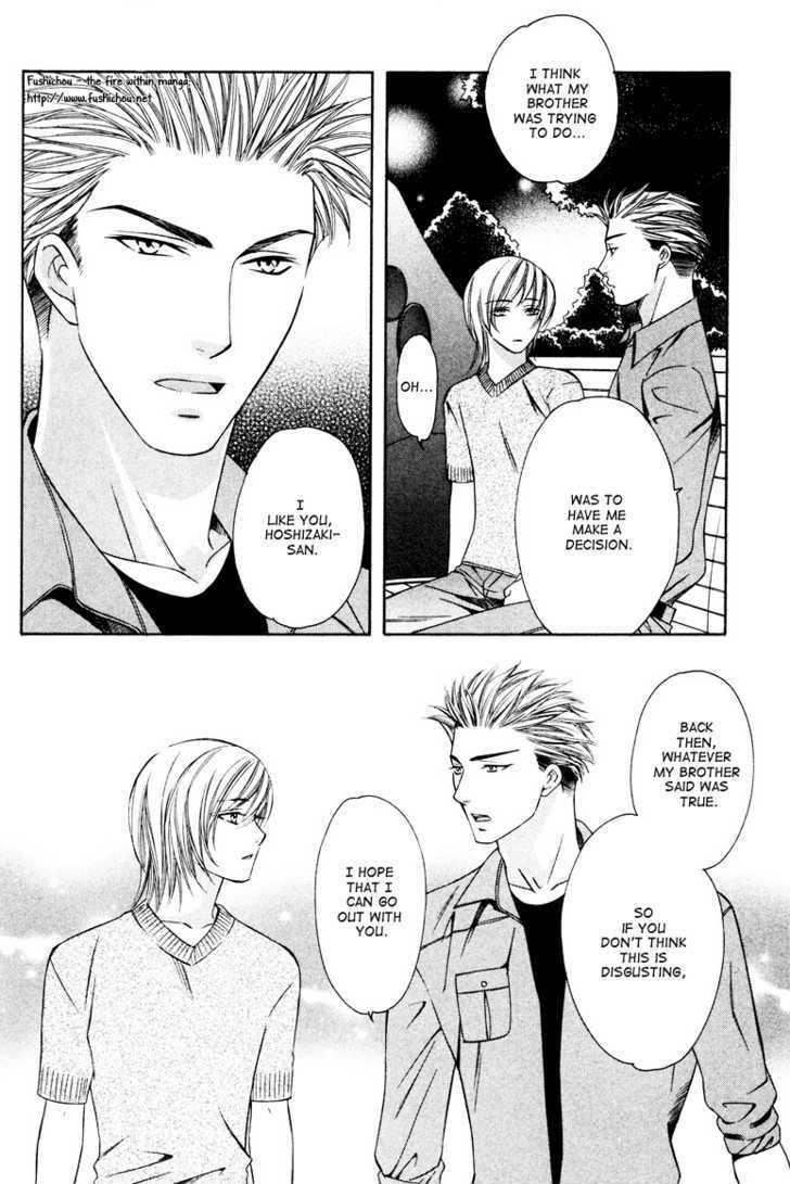 Gattendou Tenmatsuki Chapter 3 page 36 - Chapter 3 : Request.3