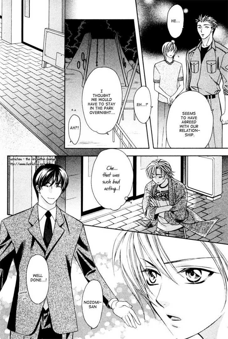 Gattendou Tenmatsuki Chapter 3 page 40 - Chapter 3 : Request.3