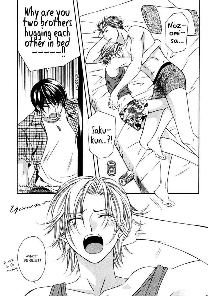 Gattendou Tenmatsuki Chapter 3 page 5 - Chapter 3 : Request.3