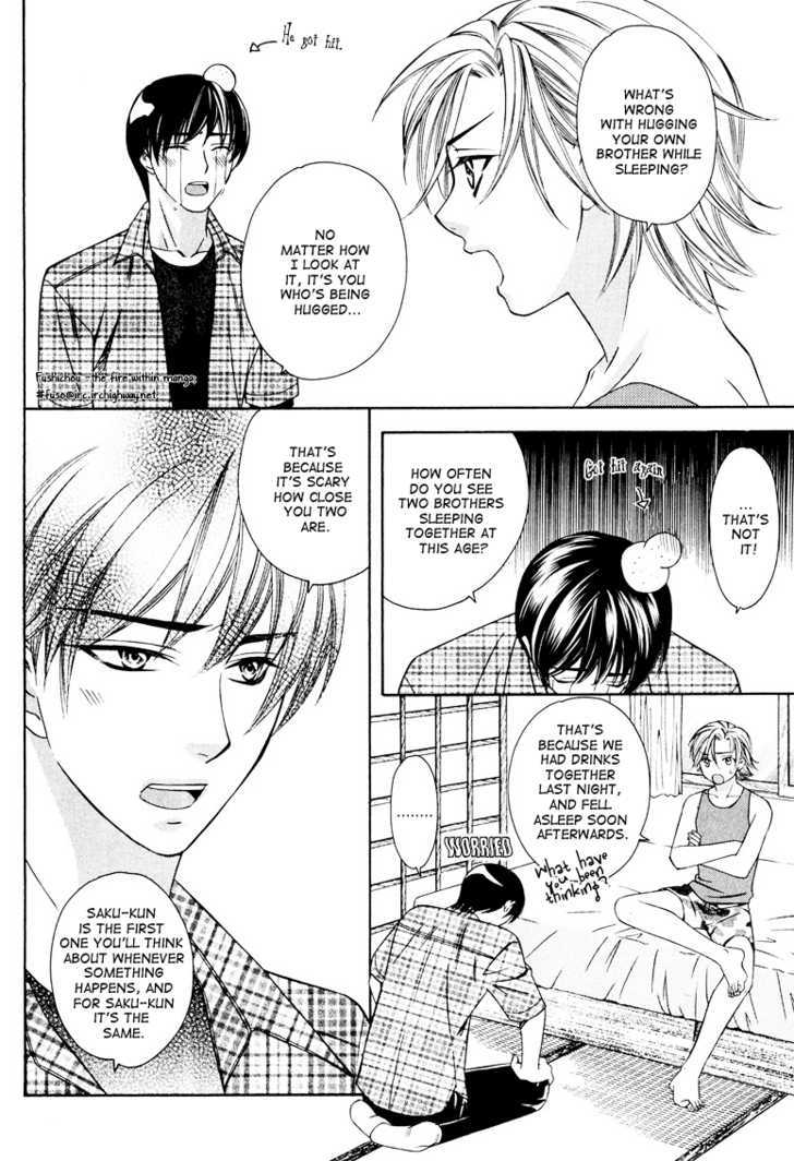 Gattendou Tenmatsuki Chapter 3 page 6 - Chapter 3 : Request.3