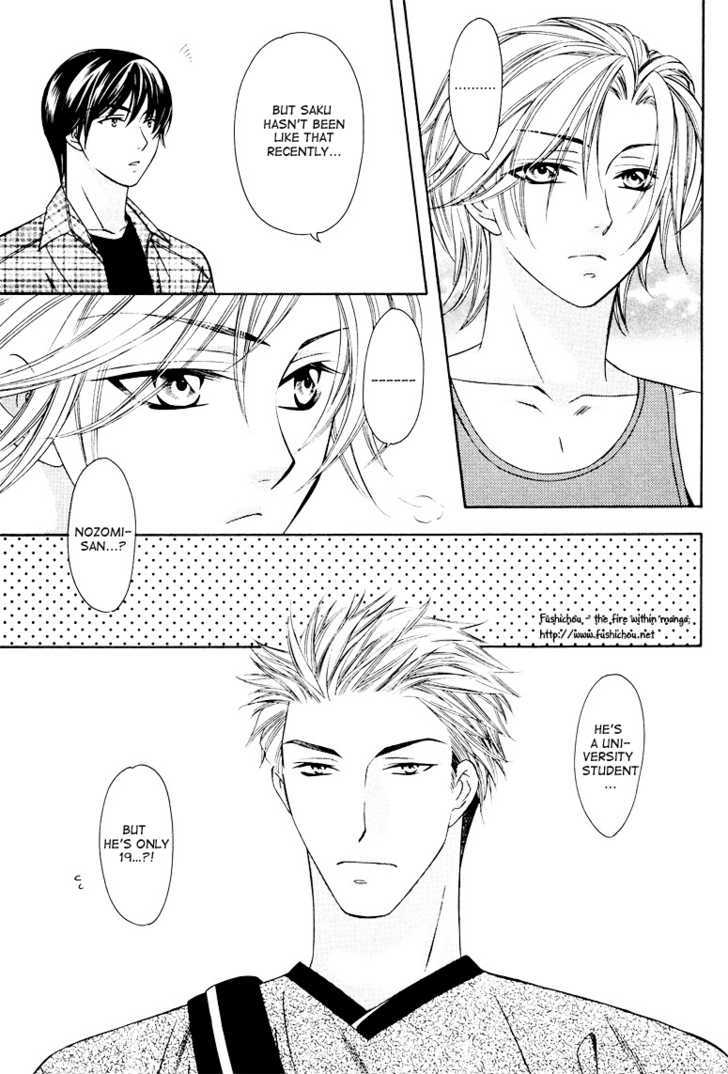 Gattendou Tenmatsuki Chapter 3 page 7 - Chapter 3 : Request.3