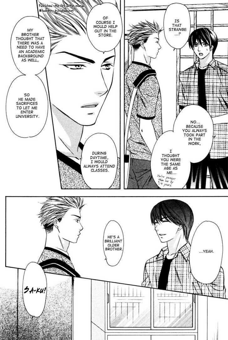 Gattendou Tenmatsuki Chapter 3 page 8 - Chapter 3 : Request.3