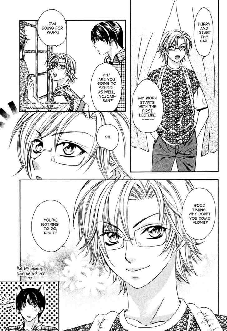 Gattendou Tenmatsuki Chapter 3 page 9 - Chapter 3 : Request.3