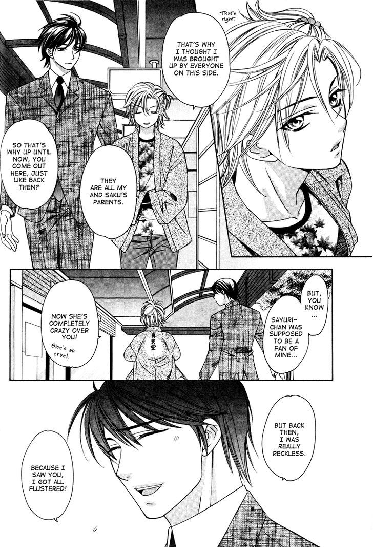 Gattendou Tenmatsuki Chapter 4 page 11 - Chapter 4