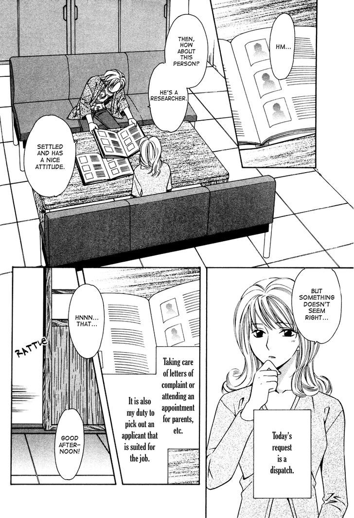 Gattendou Tenmatsuki Chapter 4 page 13 - Chapter 4