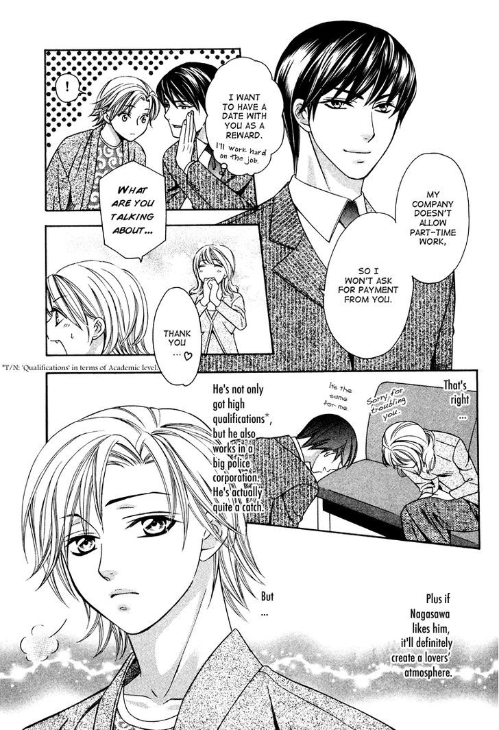 Gattendou Tenmatsuki Chapter 4 page 16 - Chapter 4