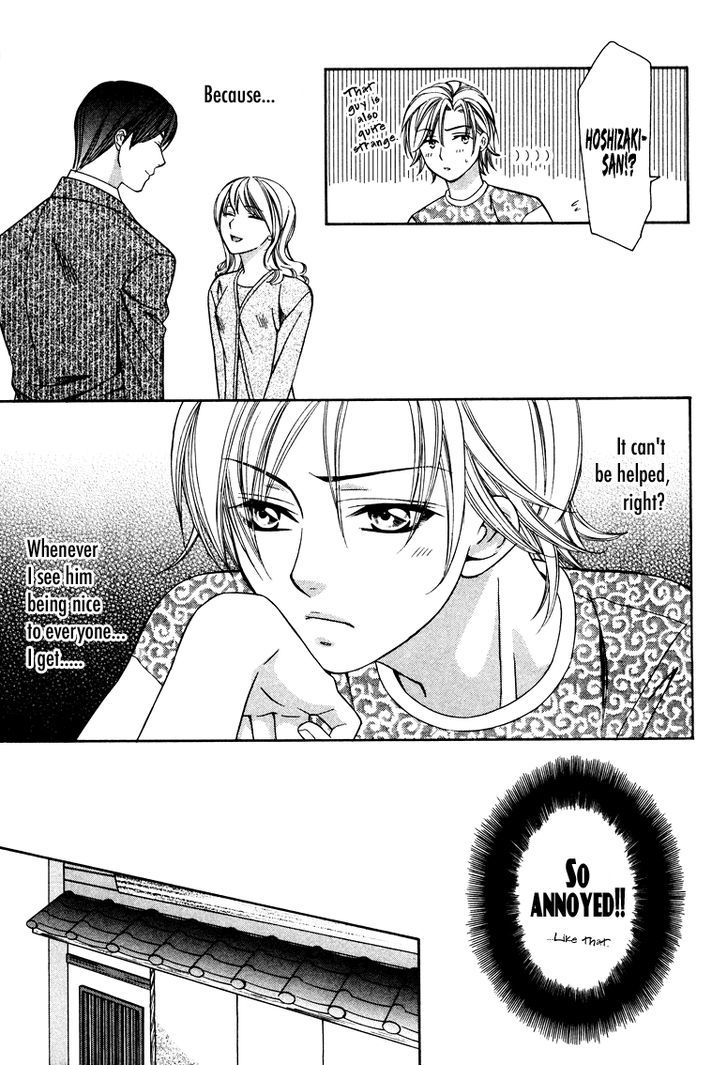 Gattendou Tenmatsuki Chapter 4 page 18 - Chapter 4