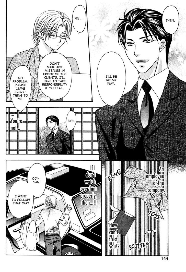 Gattendou Tenmatsuki Chapter 4 page 19 - Chapter 4