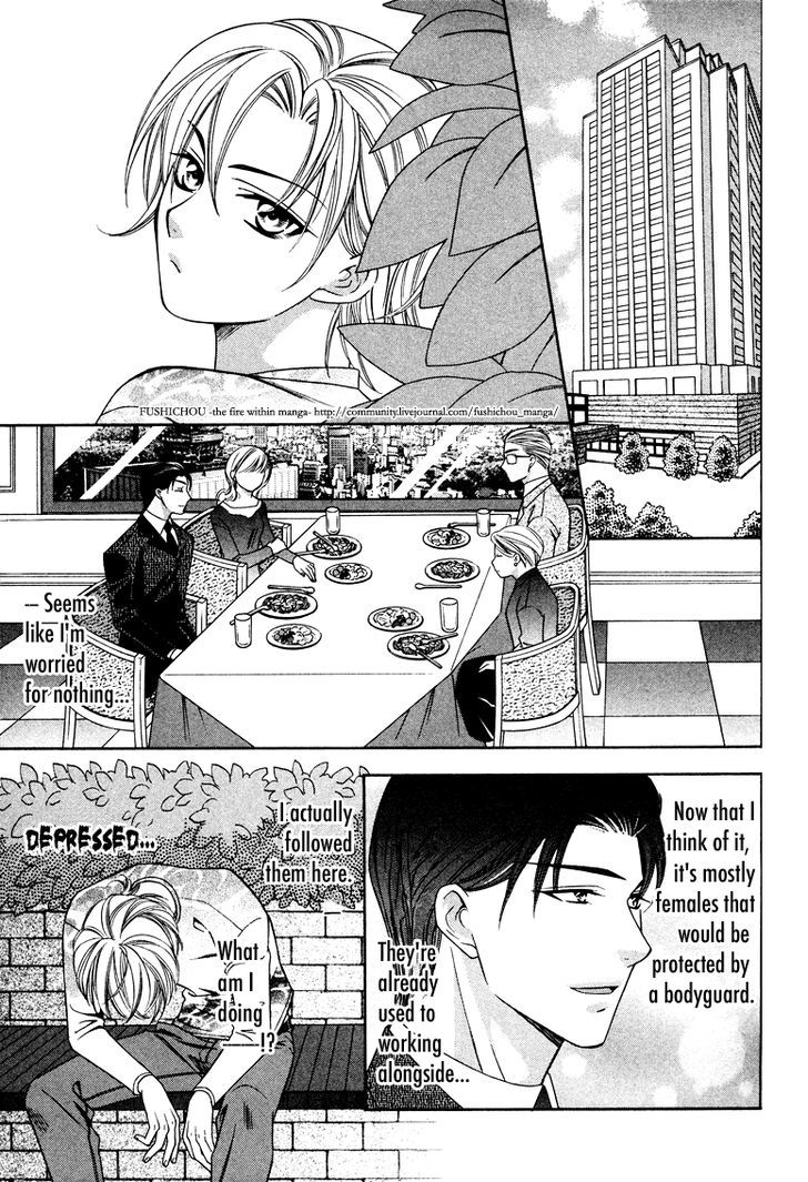 Gattendou Tenmatsuki Chapter 4 page 20 - Chapter 4