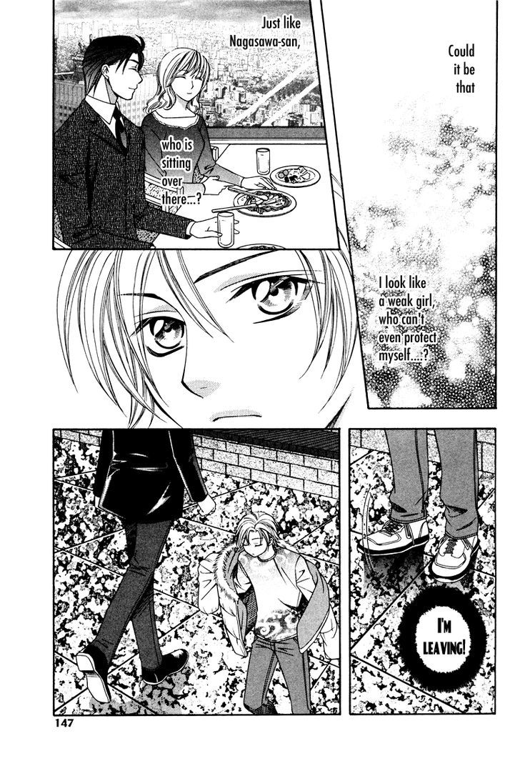 Gattendou Tenmatsuki Chapter 4 page 22 - Chapter 4