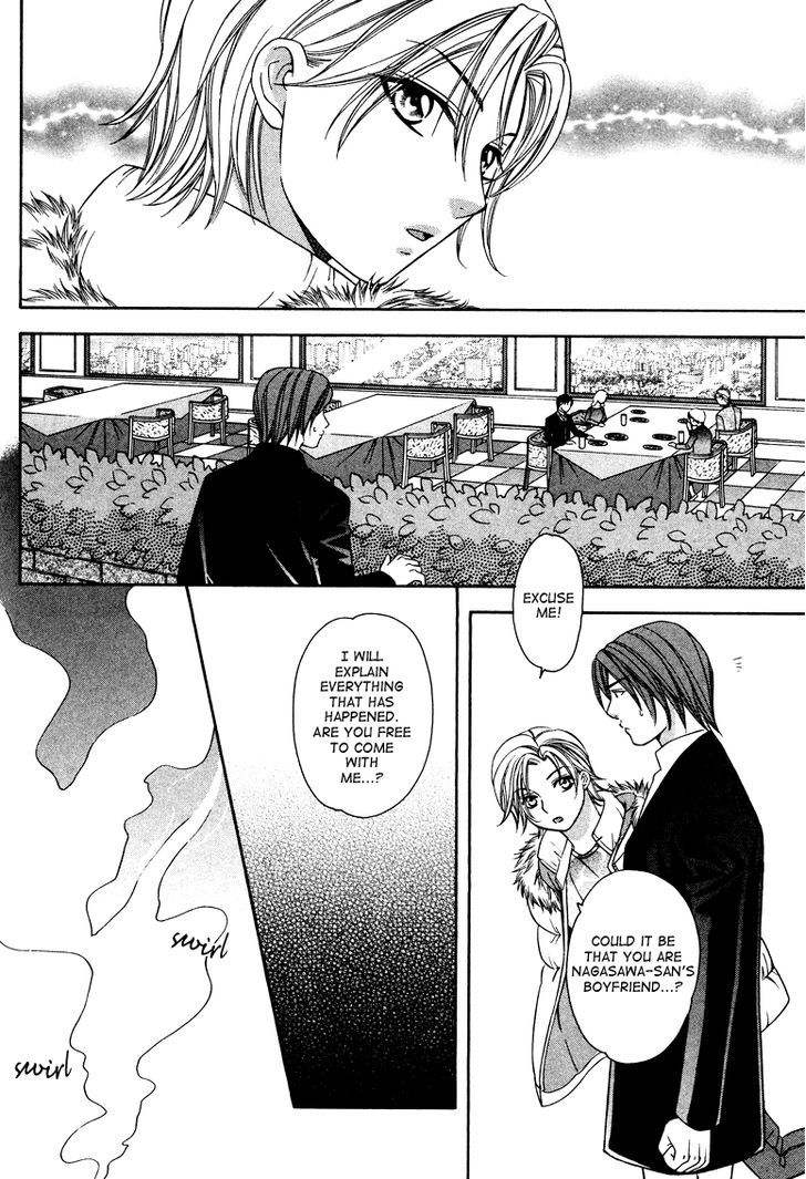 Gattendou Tenmatsuki Chapter 4 page 23 - Chapter 4