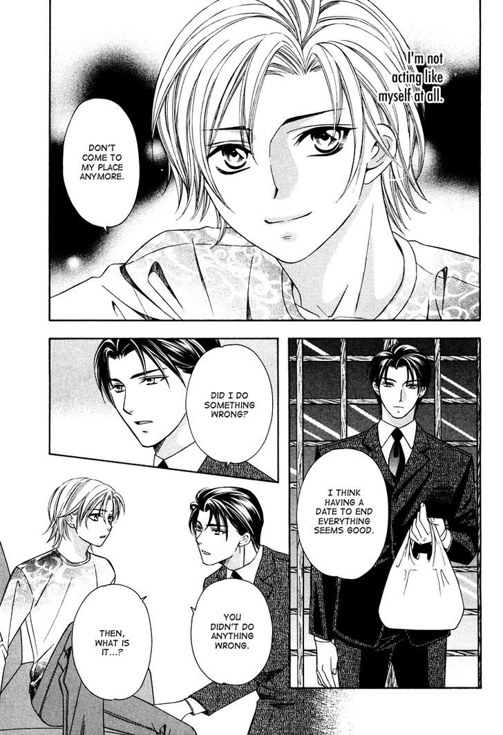 Gattendou Tenmatsuki Chapter 4 page 26 - Chapter 4