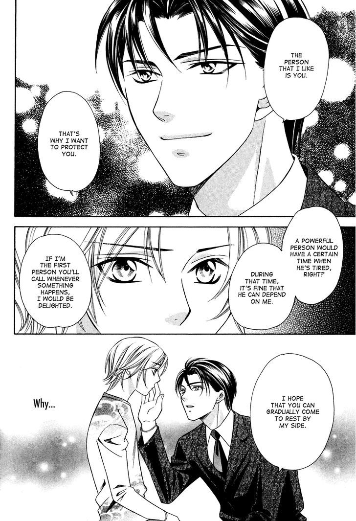 Gattendou Tenmatsuki Chapter 4 page 29 - Chapter 4