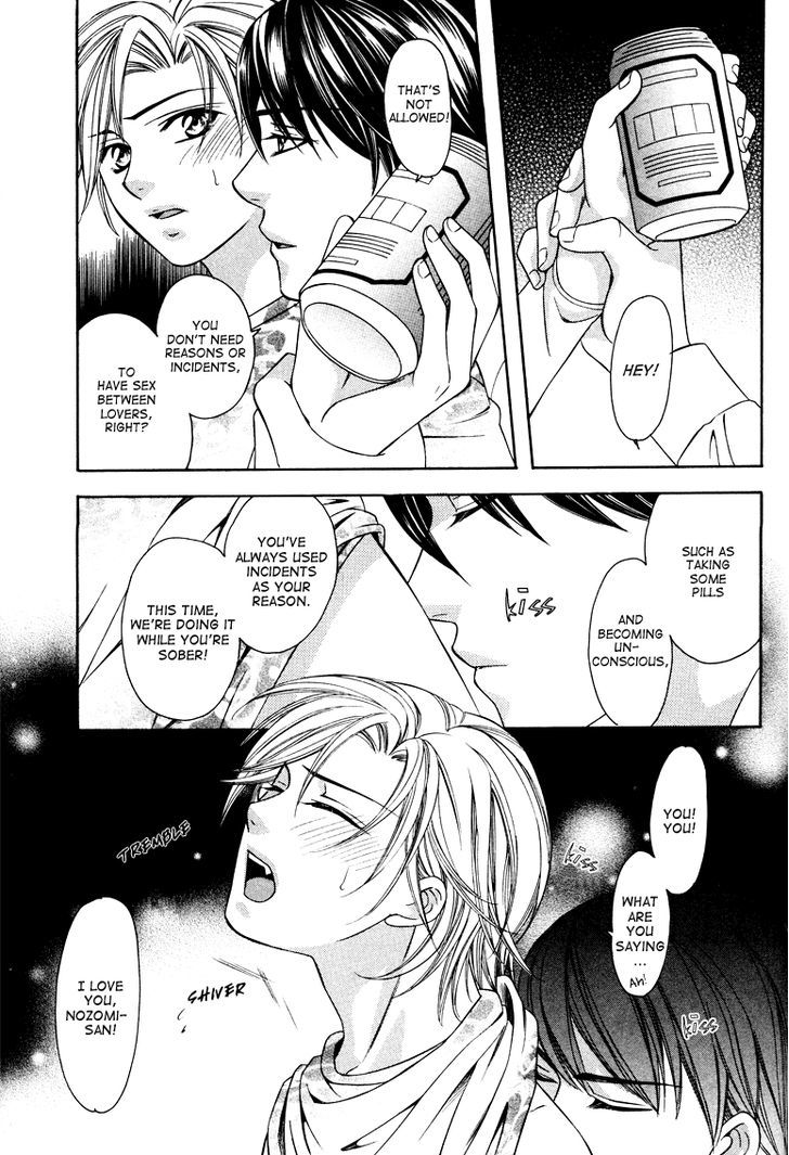 Gattendou Tenmatsuki Chapter 4 page 34 - Chapter 4
