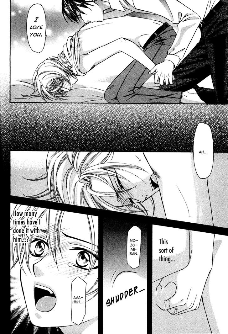 Gattendou Tenmatsuki Chapter 4 page 35 - Chapter 4