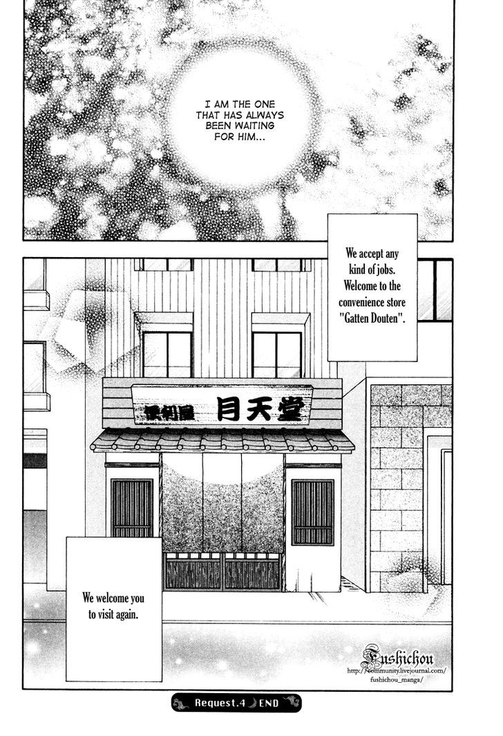 Gattendou Tenmatsuki Chapter 4 page 41 - Chapter 4