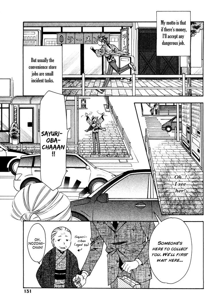 Gattendou Tenmatsuki Chapter 4 page 6 - Chapter 4