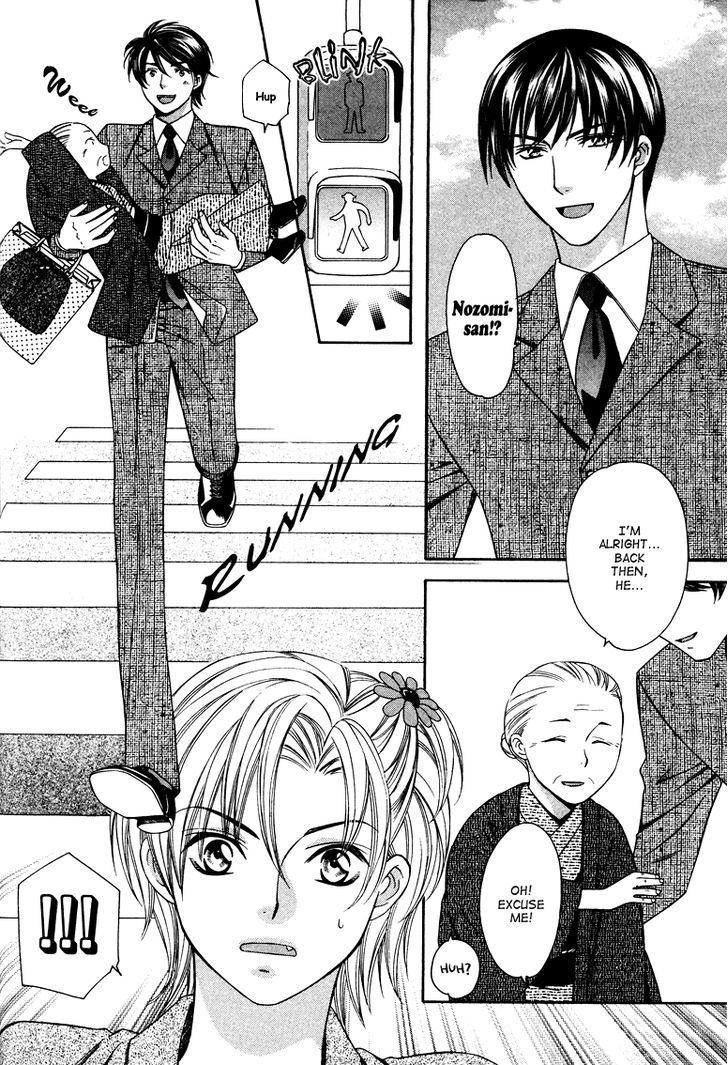Gattendou Tenmatsuki Chapter 4 page 7 - Chapter 4