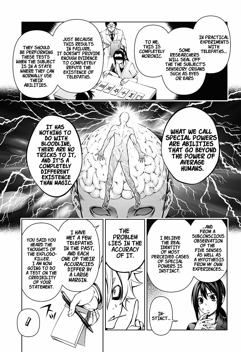 Gazer Chapter 0 page 15 - Chapter 0 : Oneshot