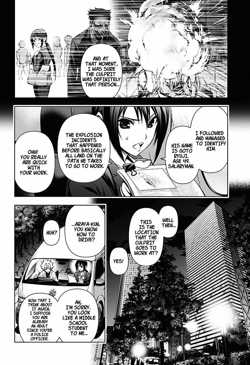 Gazer Chapter 0 page 20 - Chapter 0 : Oneshot